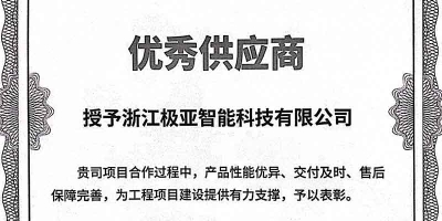 黑龍江雞西汽車營地水電樁案例：62?臺批量交付，獲施工方