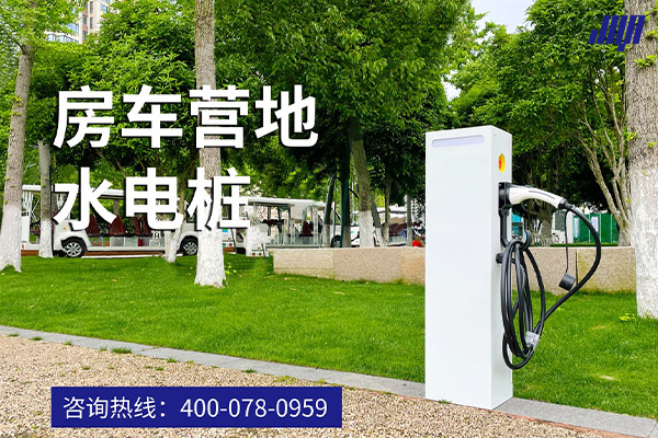 極亞智能房車(chē)營(yíng)地水電樁實(shí)拍，戶外露營(yíng)掃碼供水供電設(shè)備場(chǎng)景