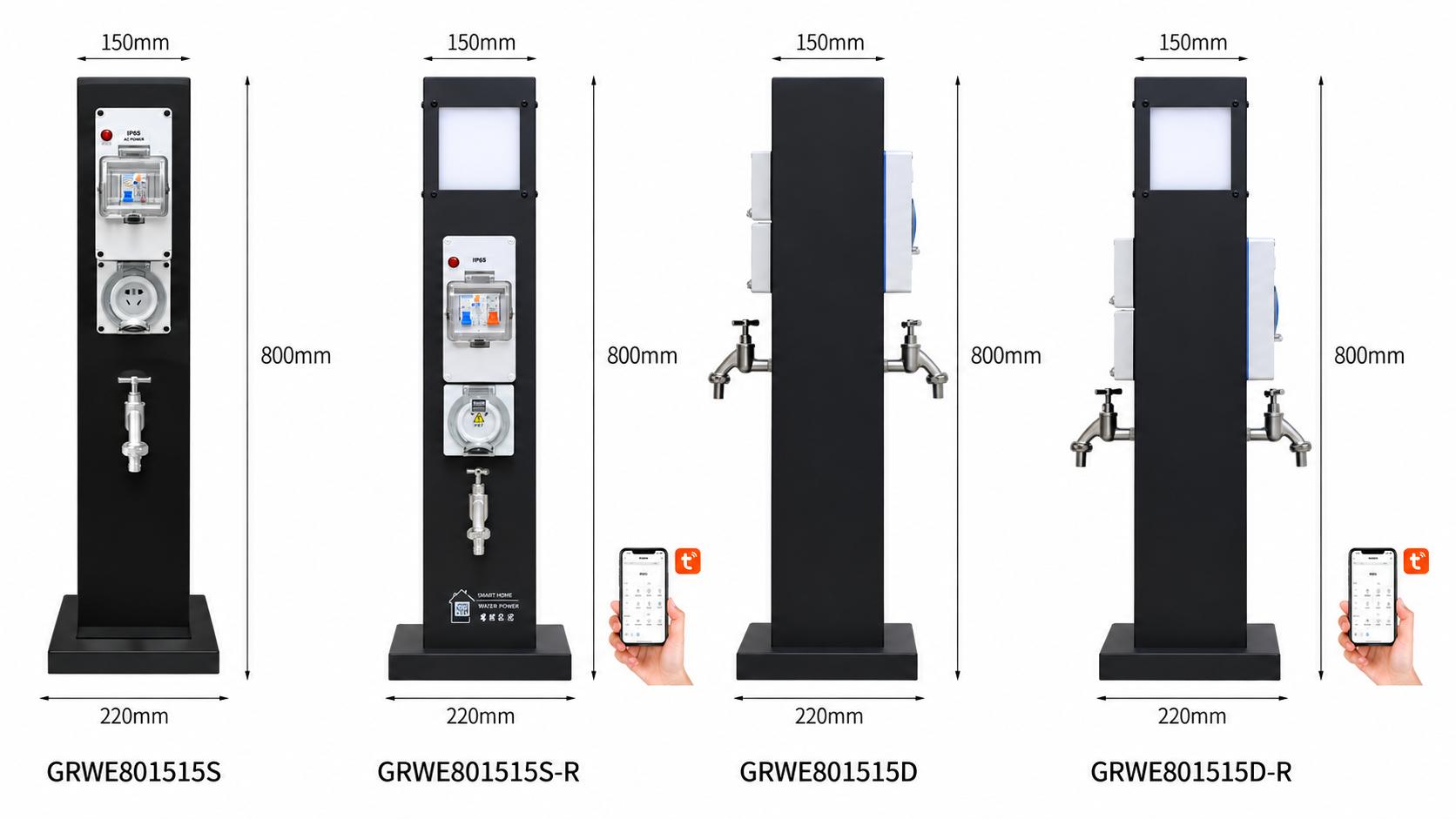 極亞智能 GRWE801515S 系列營地水電一體樁四款型號